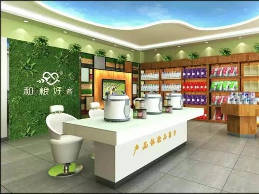 西安区稻臻香米店